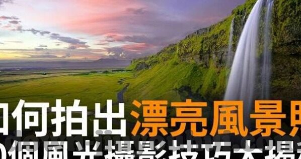 体育网即时比分足球比分-体育网即时比分，足球迷的实时战场与信息革命